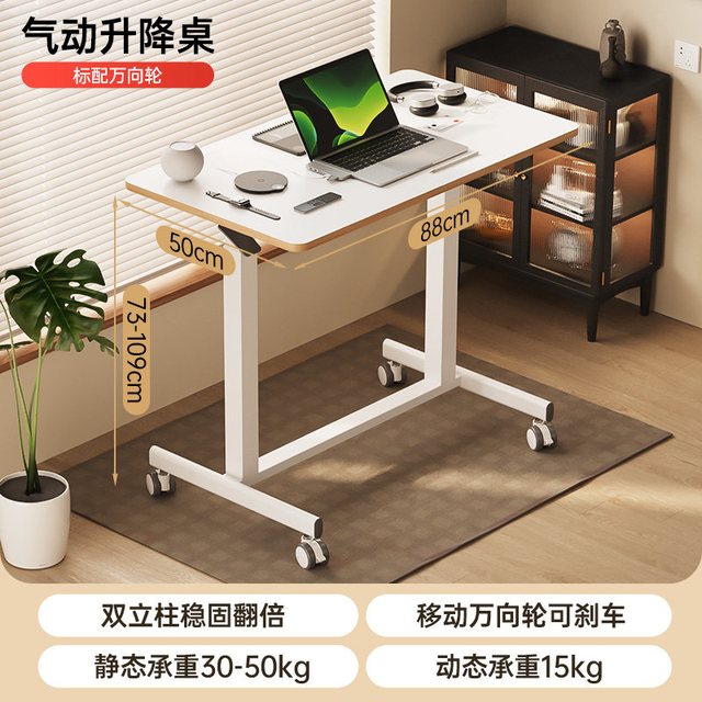 JOY worker 天猫好价   joyworker可折叠移动升降桌子电脑书桌小户型带轮卧室学习工作台