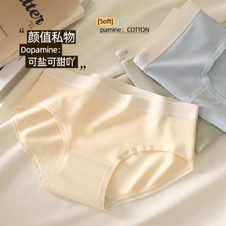  Plandoo/帕兰朵 纯棉 女士内裤