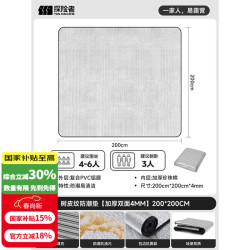 探险者 TAN XIAN ZHE）防潮防水户外露营加厚垫子家用200*200cm