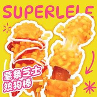 移动端：乐乐姐 薯条芝士热狗棒