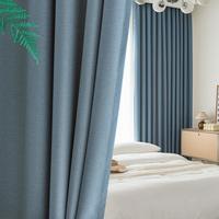 水星家纺 窗帘遮光卧室遮阳挂钩款窗帘高级感加厚成品窗帘免打孔家用帘子
