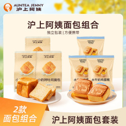 沪上阿姨 小奶砖面包 80g*3袋+水牛奶鸡蛋糕 55g*3袋