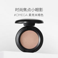 M·A·C MAC 魅可 时尚焦点小眼影持久显色自然日常#27OMEGA