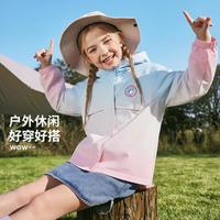 Disney baby 迪士尼宝宝 迪士尼男女童外套春季新款户外出游运动透气渐变中大童儿童外套