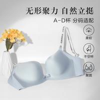 安莉芳 净色无钢圈收副乳女士文胸字母肩带舒适无痕内衣