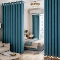 水星家纺 加厚免打孔窗帘现代简约卧室客厅遮光窗帘布保暖防风隔音遮阳帘