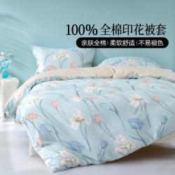 百丽丝 家纺 水星出品100%全棉简约花卉印花被套单件被罩