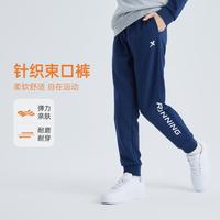 特步 轻盈 男童跑步长裤