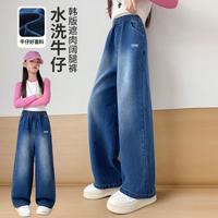 Deesha/笛莎 垂感 女童牛仔裤