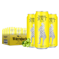 瓦伦丁 德国原装进口拉格啤酒麦香浓郁精酿500ML*24听