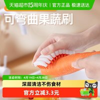 Katei Story 4573495993264 厨房专用水果蔬菜清洁刷 黄色硬毛+橙色软毛 2个装 任意弯曲