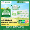 伊利 3.2g乳蛋白 纯牛奶 200ml*24盒