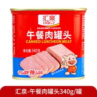 汇泉 中国大陆 午餐肉罐头 340g