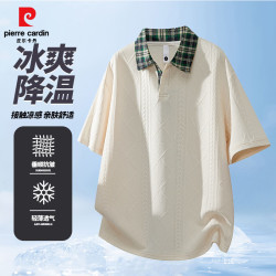 皮尔·卡丹 男士翻领格子冰丝短袖衫