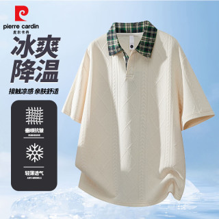 皮尔·卡丹 男士翻领格子冰丝短袖衫
