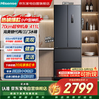 Hisense 海信 BCD-411S3FZKQD 冰箱 411L
