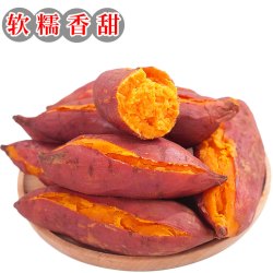 言片光 云南西瓜红蜜薯 2斤 中果