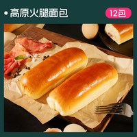  士丹顿茶餐厅 营养 面包