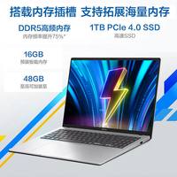 华硕 无畏16 Ultra5 225H 2.5K 144Hz 笔记本电脑