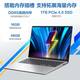 华硕 无畏PRO16（ R9-8945H、32GB、1TB、2.5K、 165Hz）