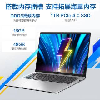 华硕 无畏16 高性能 笔记本电脑