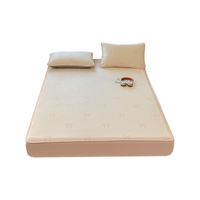  Dohia/多喜爱 冰丝 凉席