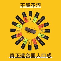 歌斐颂 醇黑巧克力品鉴系列多浓度纯可可脂解馋健身零食考试礼