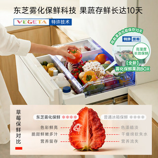 TOSHIBA 东芝 大白桃Pro系列 GR-RM450WE-PG1 风冷日式多门冰箱 452L