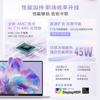 华硕 a豆14 Air 2026 AI超轻薄 笔记本电脑