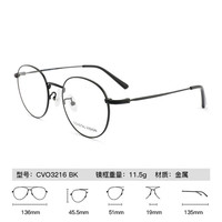  essilor/依视路 防蓝光辐射 近视眼镜镜片 1.67（超薄） 金属-全框-3216BK-黑色