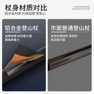  PEAK/匹克 超轻 登山杖