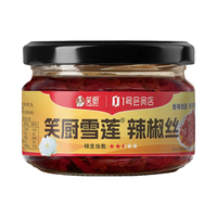 笑厨 新疆天山雪莲 辣椒酱 350g