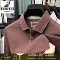 富铤 FORTEI 长袖翻领POLO衫 棕咖 L