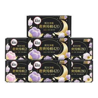 高洁丝 纯棉 卫生巾