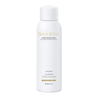  QuadHA/夸迪 补水保湿 精华喷雾