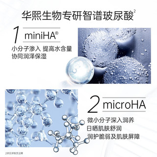  QuadHA/夸迪 补水保湿 精华喷雾