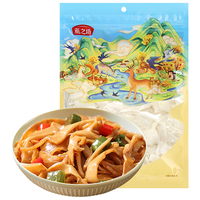  燕之坊 免泡发 糯米笋 糯米笋 500g