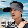  JMTINA/健能 可折叠 男士遮阳帽