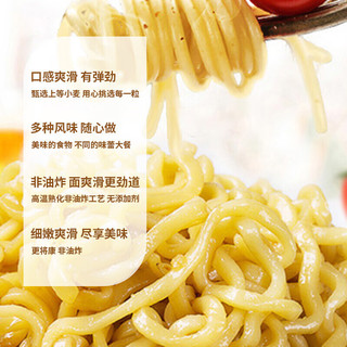  南街村 速食 拉面