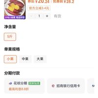 订单截图缩略图