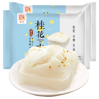 融厨 桂花方糕540g*2袋总12个 发糕米糕馒头儿童早餐半成品包子面点速食