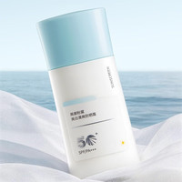 美康粉黛 高倍美白 防晒霜