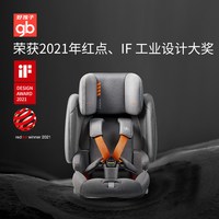 好孩子 Goodbaby 好孩子 POCKIT ARMOR 儿童安全座椅 1-12岁 黑绿色