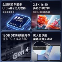 华硕 无畏14 2025 酷睿Ultra5 2.5K屏 AI轻薄本