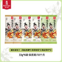 伯力爵 扭仔大酥碱水面包干 180g 60包