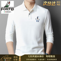富铤 100%纯棉 白色 3XL 男士POLO衫