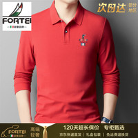 富铤 FORTEI 100%纯棉翻领POLO衫 中国红 L
