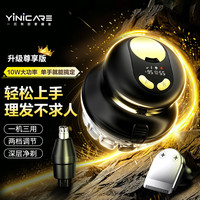 一尔 德国自助理发器自己理发神器2026新升级10W大功率剃寸头平头圆头光头修剪器自己剪发懒人套装
