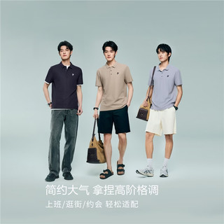  GIORDANO/佐丹奴 凉感防晒 男士Polo衫