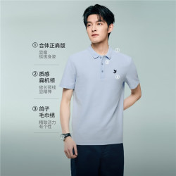 佐丹奴 凉感防晒 男士Polo衫